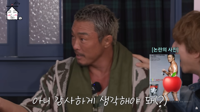 / 유튜브 '집대성'