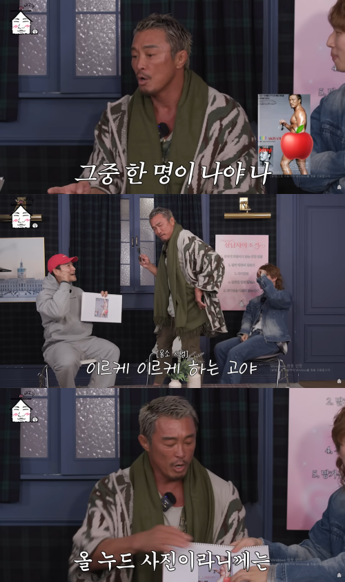 / 유튜브 '집대성'