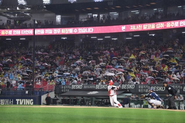 KIA챔피언스필드/KIA 타이거즈