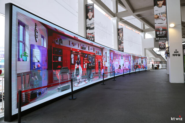 LED 파노라마 미디어월./KT 위즈