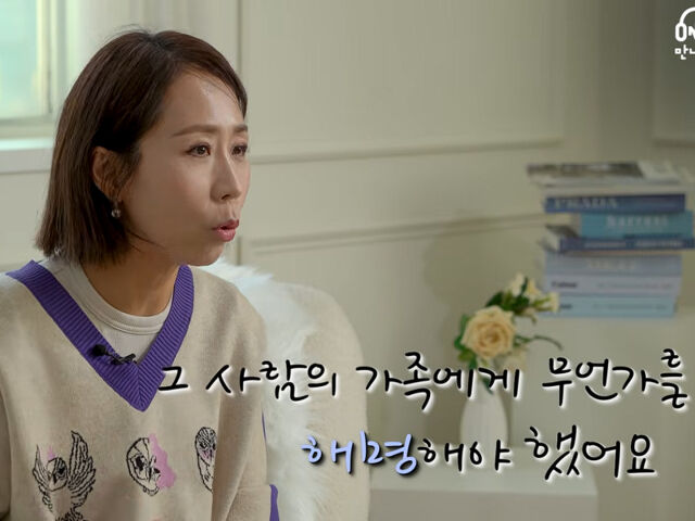 정선희가 故 안재환의 가족들에게 해명 해야 했던 상황을 설명했다. / 유튜브 '들어볼까'