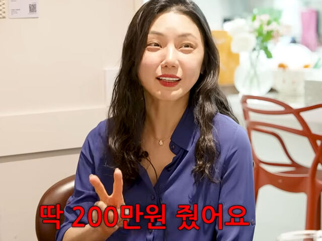 윤일상의 아내는 윤일상이 신혼초 생활비로 200만 원 줬다고 밝혔다. / 유튜브 '프로듀썰 윤일상'