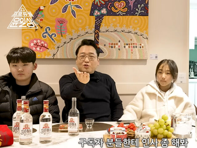 윤일상의 쌍둥이 아들 딸이 등장해 눈길을 끌었다. / 유튜브 '프로듀썰 윤일상'