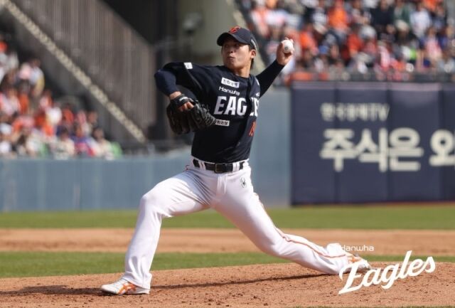 왕옌청./한화 이글스