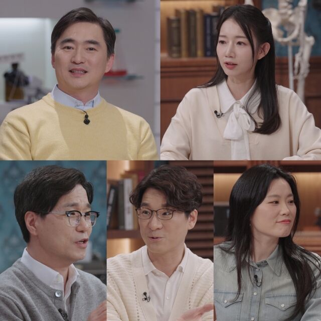 SBS '세 개의 시선'/SBS