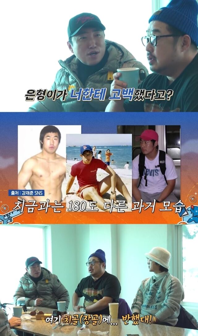 채널S '니돈내산 독박투어4' /채널S, SK브로드밴드