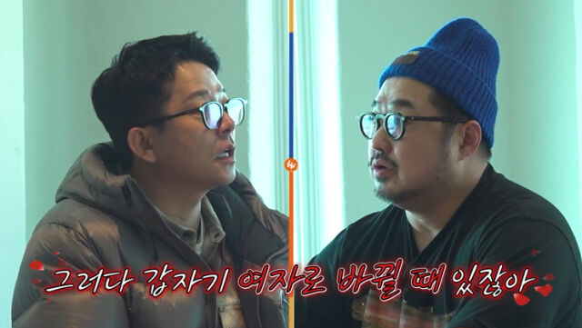 채널S '니돈내산 독박투어4'/채널S, SK브로드밴드