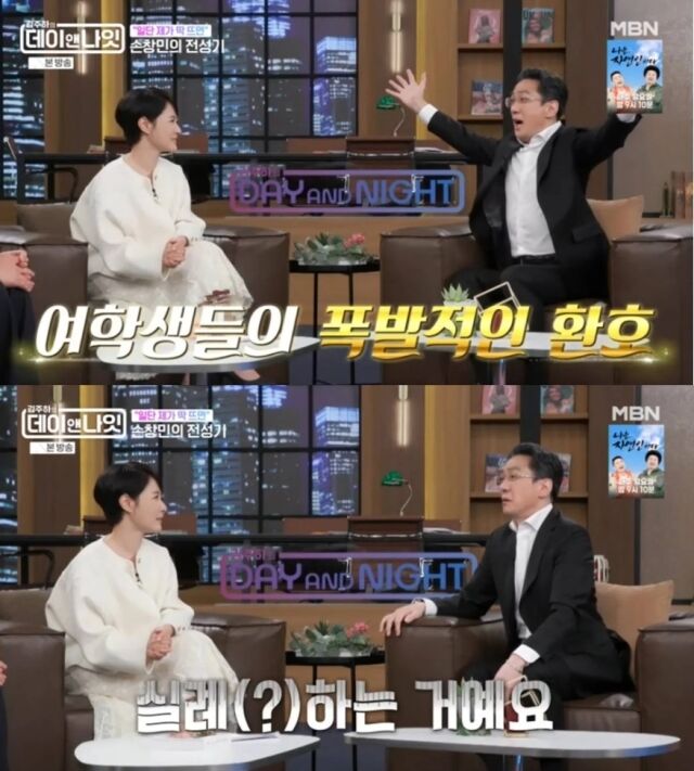 배우 손창민이 약 20년 만에 예능 나들이에 나서, 대한민국을 들썩이게 했던 전성기 시절의 파격적인 에피소드를 대거 방출했다./MBN '김주하의 데이 앤 나잇'