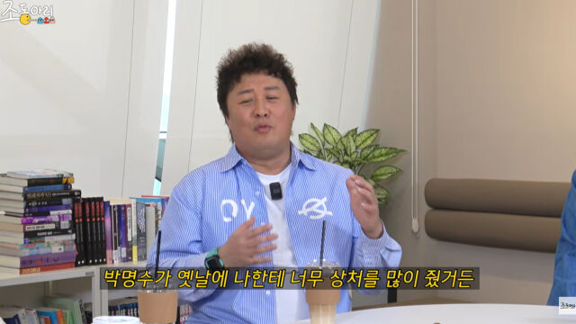 정준하./유튜브