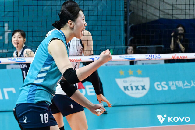 환호하는 권민지./KOVO