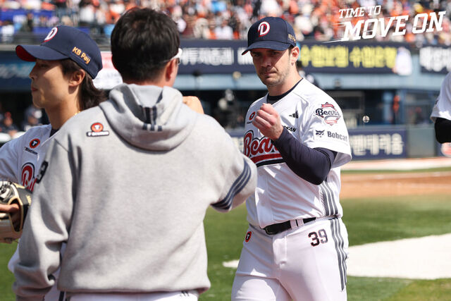 두산 베어스 잭로그./두산 베어스