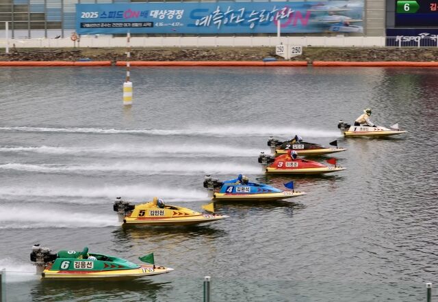 경륜경정총괄본부 제공