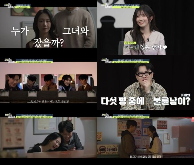 / 채널A '탐정들의 영업비밀' 