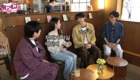 아이유 "변우석과 10년 전 첫 만남, 바람난 남자친구 역할" 폭소 [마데핫리뷰]
