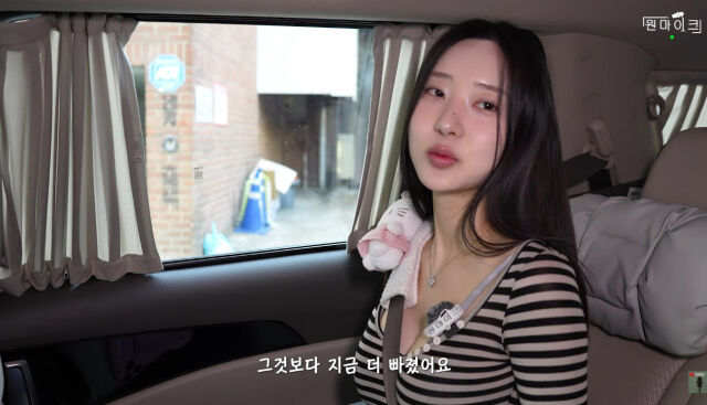 신재은 / 유튜브 캡처