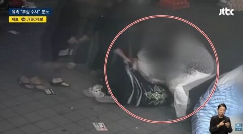"사람 죽었는데 '양아치' 노래 발표"&hellip;김창민 감독 폭행 피의자에 공분, 검찰은 전담팀 구성[MD이슈]