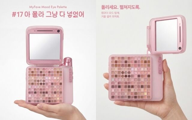 생성형 AI 기술로 제작된 '마이페이브 무드 아이 팔레트 #17 아몰라그냥다넣었어' 가상의 이미지 / 