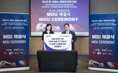 카카오헬스케어&middot;사노피, 의료 데이터 기반 RWE 실증 연구 협력&middot;AI 솔루션 개발 '맞손'