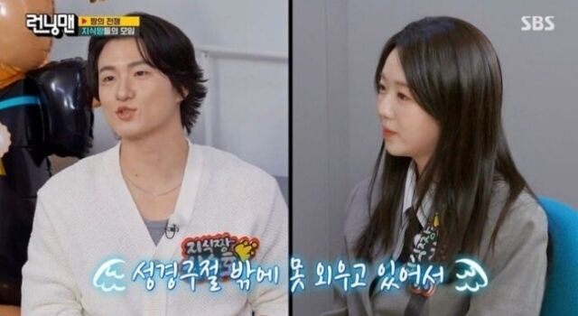 / SBS 예능 '런닝맨'