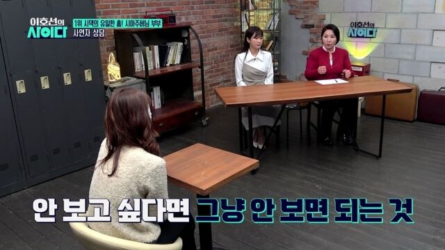 사진 제공 = SBS Plus