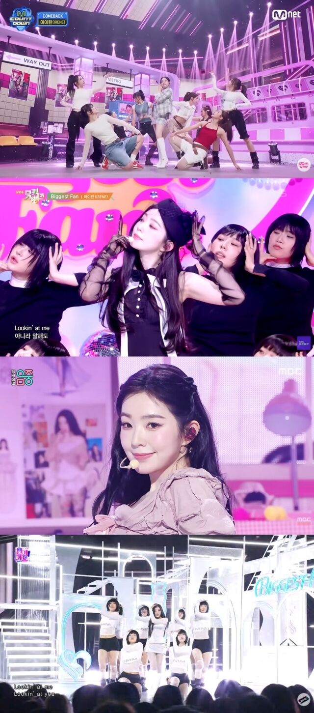 그룹 아이린 정규 1집 '비기스트 팬' 음악방송 무대 / SM엔터테인먼트