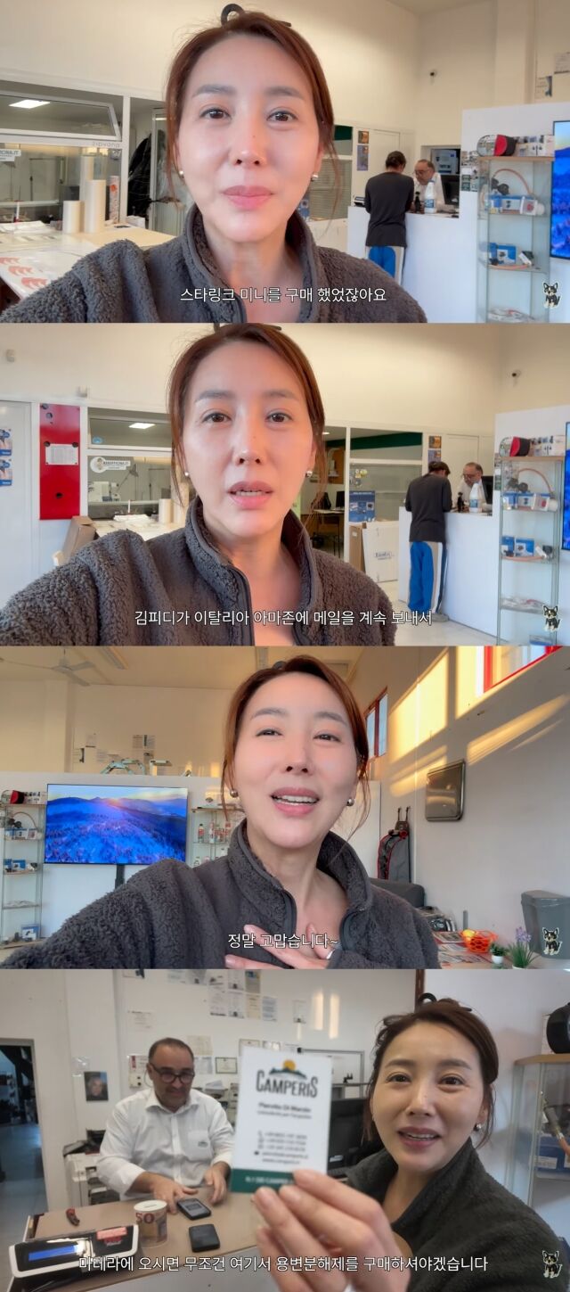 유튜브 채널 '민지영TV MJYTV'/유튜브 채널 '민지영TV MJYTV' 영상 캡처