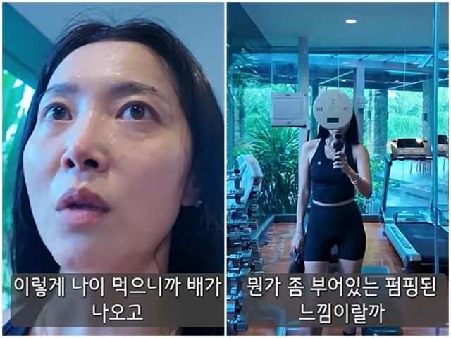 오윤아./유튜브