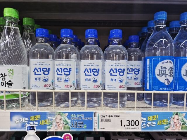 주류 매대에 진열돼 있는 선양 소주 제품. /방금숙 기자