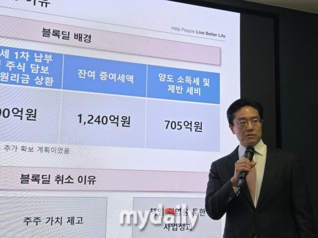 6일 서울 서초구 서초구 삼천당제약 본사에서 열린 기자간담회에서 전인석 대표가 발언하고 있다. /이호빈 기자