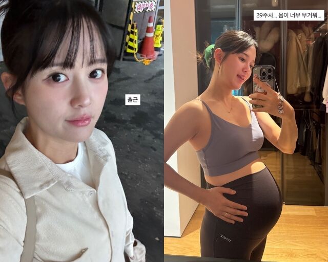 배우 남보라/남보라 소셜미디어