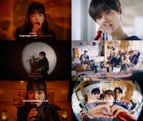 씨엔블루&middot;미연&rarr;윤하&middot;AB6IX, 스튜디오 아제드 '노래방 라이브' 명품 라인업