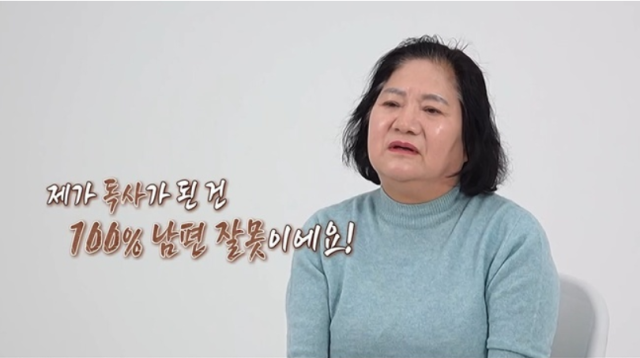 4월 6일(월) 오후 9시에 방영되는 MBC ‘오은영 리포트-결혼 지옥’ 162회에서는 내내 침묵으로 일관하는 남편과 경제적 무관심에 지쳐버린 아내, 이른바 ‘지정석 부부’의 위태로운 일상이 전격 공개된다./ MBC ‘오은영 리포트-결혼 지옥’