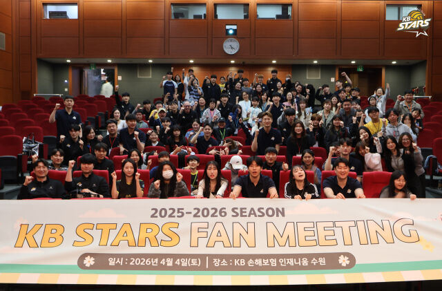 /KB손해보험 배구단