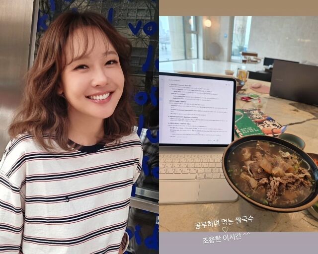 배우 소유진, 소유진이 게재한 사진/소유진 소셜미디어