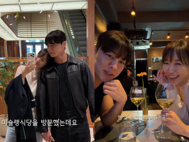 30기 옥순, 영수/옥순 인스타그램