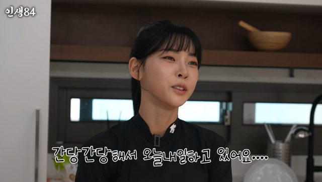 육상선수 김민지/유튜브 채널 '인생84'