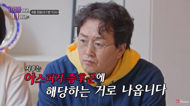 '아빠하고 나하고' 김정태와 아들/TV조선