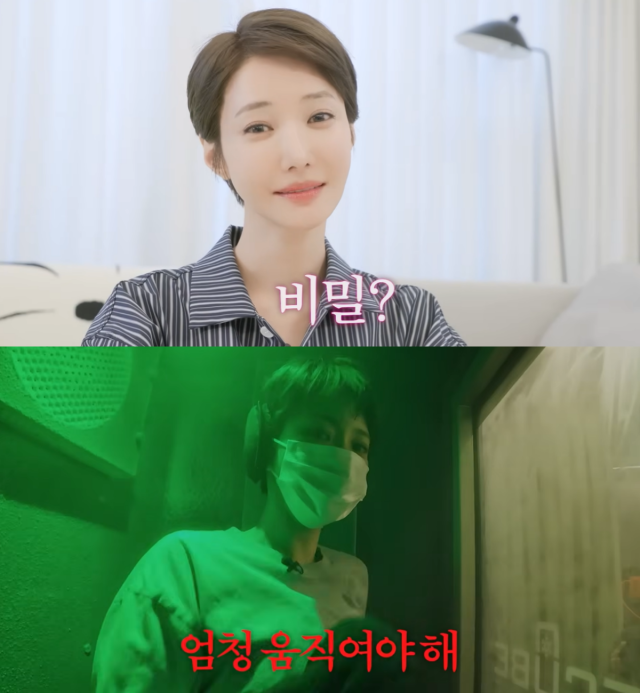 배우 고준희/유튜브 채널 '고준희 GO'