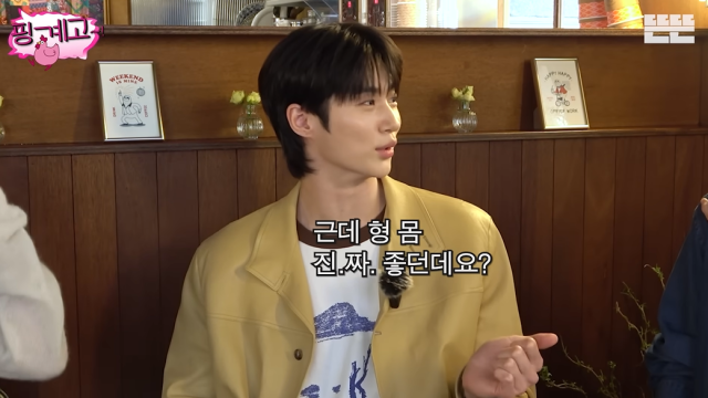 '핑계고' 배우 변우석, 아이유/유튜브 채널 '뜬뜬'