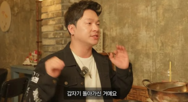 JYP엔터테인먼트의 1호 가수였던 김량하는 이날 방송에서 근황과 함께 과거 활동 수익에 대해 입을 열었다./유튜브 채널 ‘병진이형’