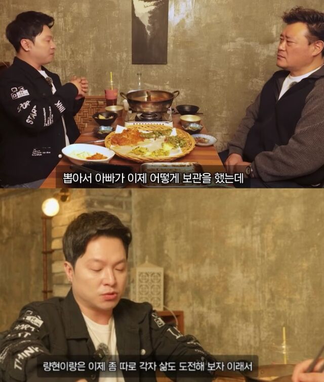 2000년대 초반 ‘학교에 안 갔어’로 가요계를 주름 잡았던 쌍둥이 듀오 량현량하의 김량하가 활동 당시 벌어들인 막대한 정산금에 얽힌 사연을 공개했다./유튜브 채널 ‘병진이형’