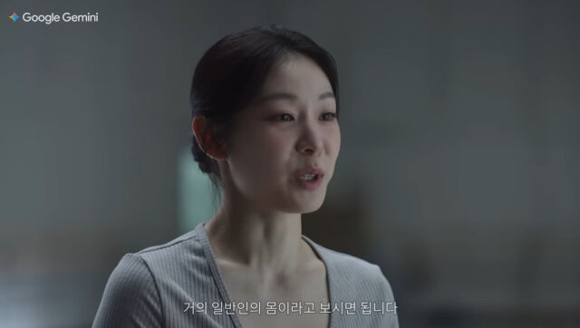 김연아./유튜브
