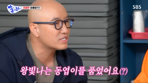 "동엽이 품었다"  홍석천&middot;신동엽, 30년 '찐친' 아슬아슬 폭로전 [아근진]