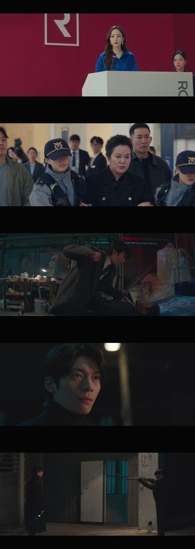 tvN 월화드라마 '세이렌' 영상 캡처