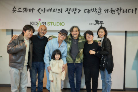 [공식] 유부남 된 변요한, 차기작은 이준익 숏드라마 '아버지의 집밥'