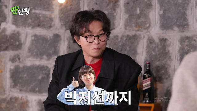 코미디언 박성광이 故박지선을 언급했다. / 유튜브 짠한형