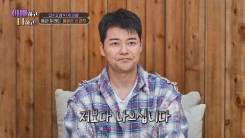 "여자들 슬슬 다가와"&hellip;'48세' 전현무, '97세' 전수경 父 연애사에 부러움