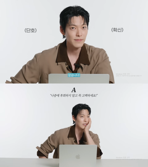 배우 김우빈이 짝사랑에 대한 생각을 전했다. / 유튜브 '아레나옴므플러스'