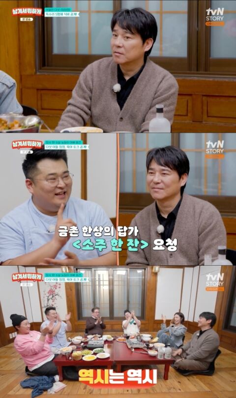 임창정 "이병헌 없었으면 나도 없다" 무명시절 비화