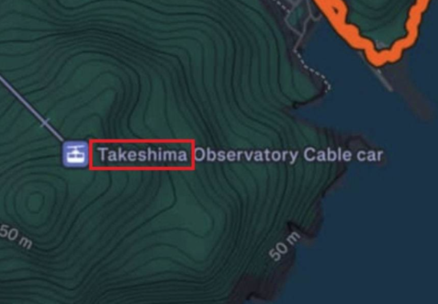글로벌 운동 기록 플랫폼인 ‘스트라바(Strava)’에서 울릉도 내 ‘독도 전망대 케이블카’를 ‘다케시마 전망대 케이블카’로 잘못 표기해 논란이다. /서경덕 교수